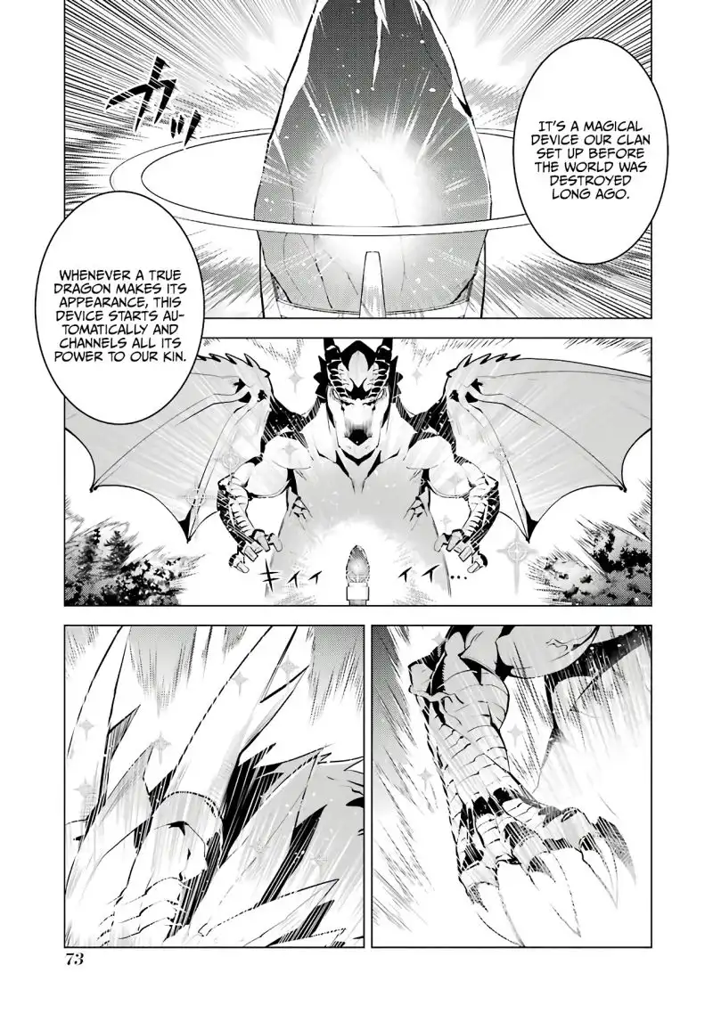 Tensei Kenja no Isekai Raifu ~Daini no Shokugyo wo Ete, Sekai Saikyou ni Narimashita~ Chapter 26 12